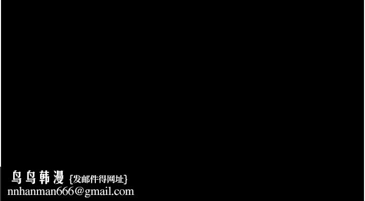 韶恩第45話-沒被選擇的男友