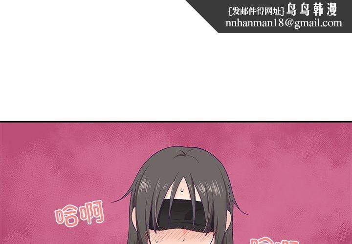 柔软的爱人第4話