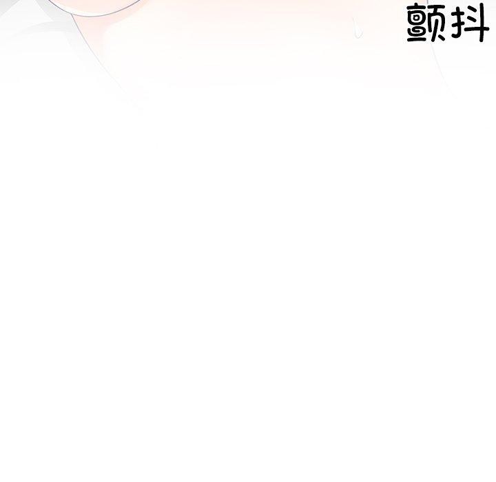 柔软的爱人第4話