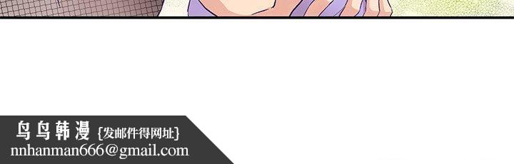 柔软的爱人第4話