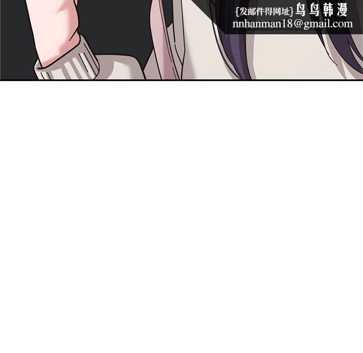 我的傻瓜男友第7話