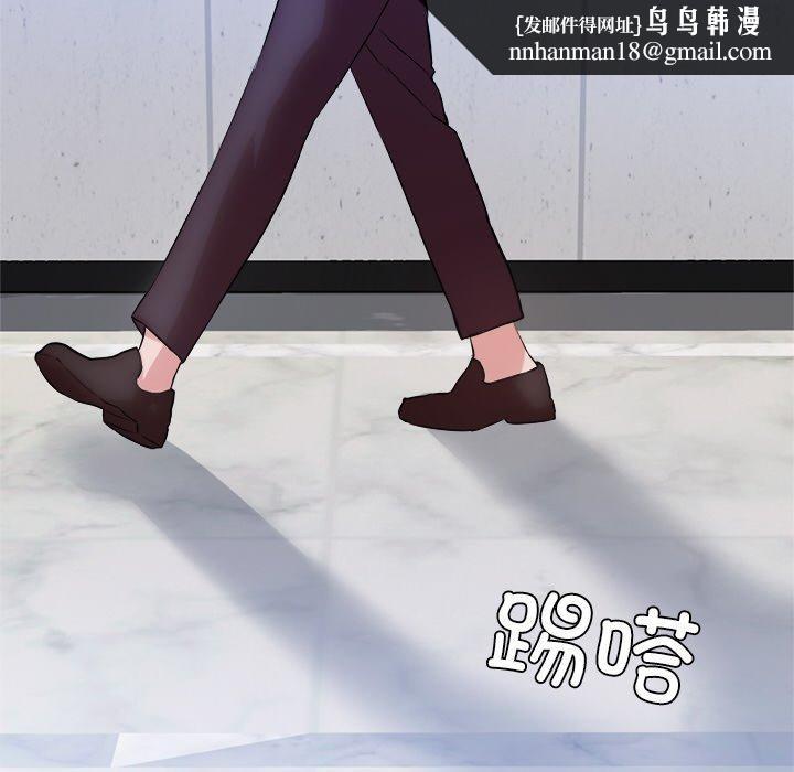 犬神的游戏第15話