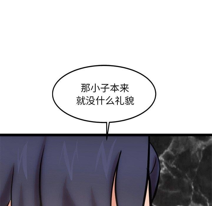 犬神的游戏第15話