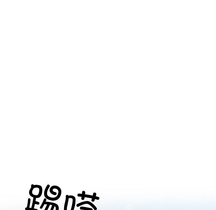 犬神的游戏第15話
