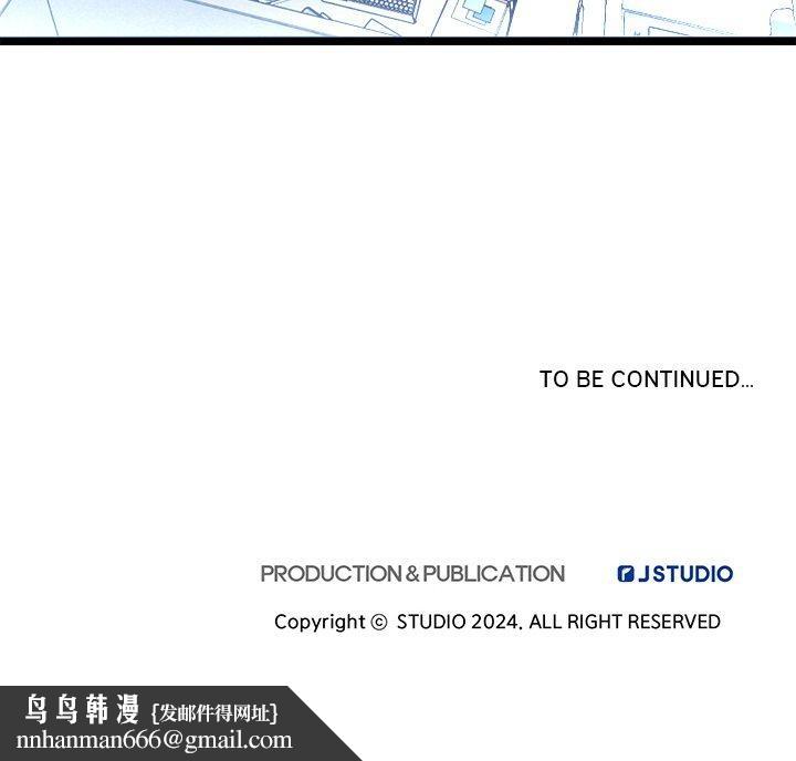犬神的游戏第15話