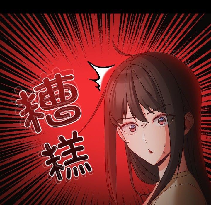 幸福来得太突然第19話