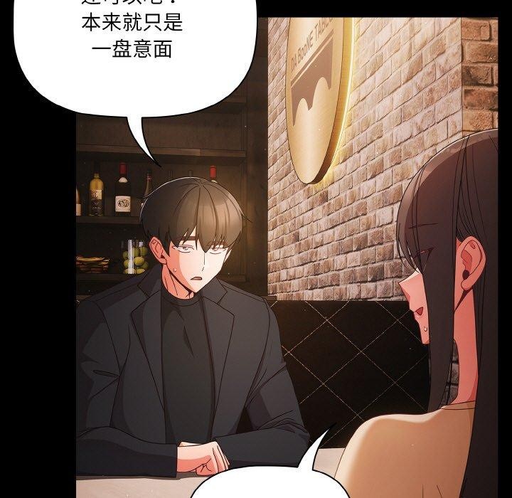 幸福来得太突然第19話
