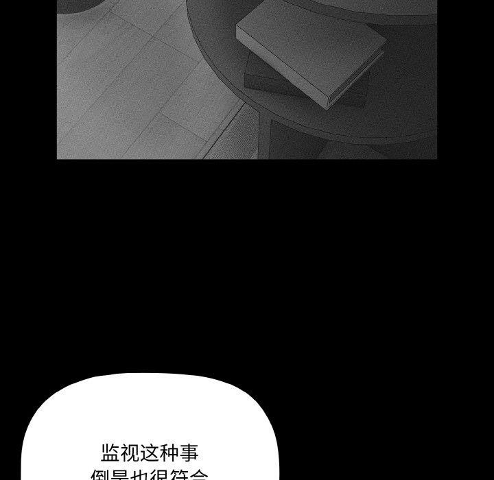 幸福来得太突然第19話