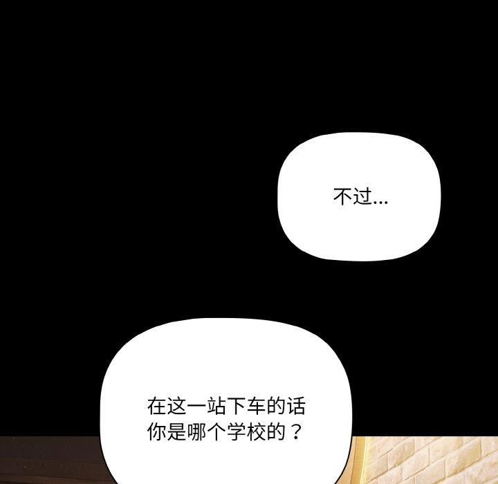 幸福来得太突然第19話