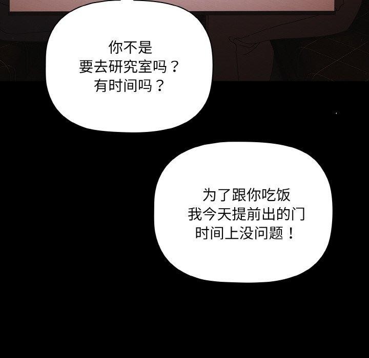 幸福来得太突然第19話