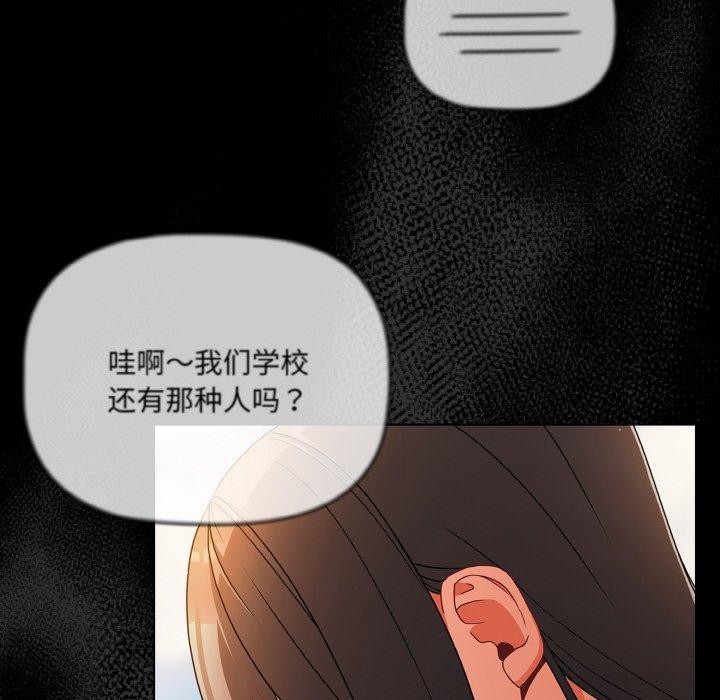幸福来得太突然第19話