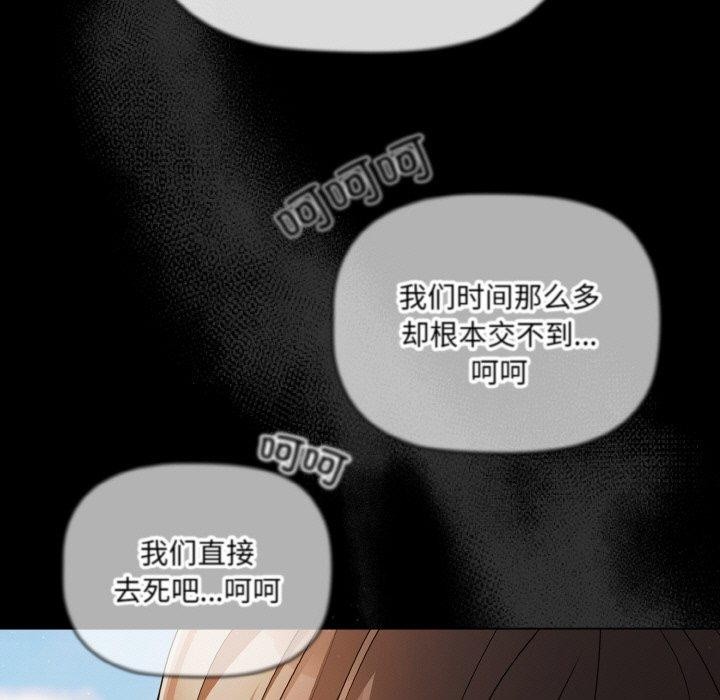 幸福来得太突然第19話