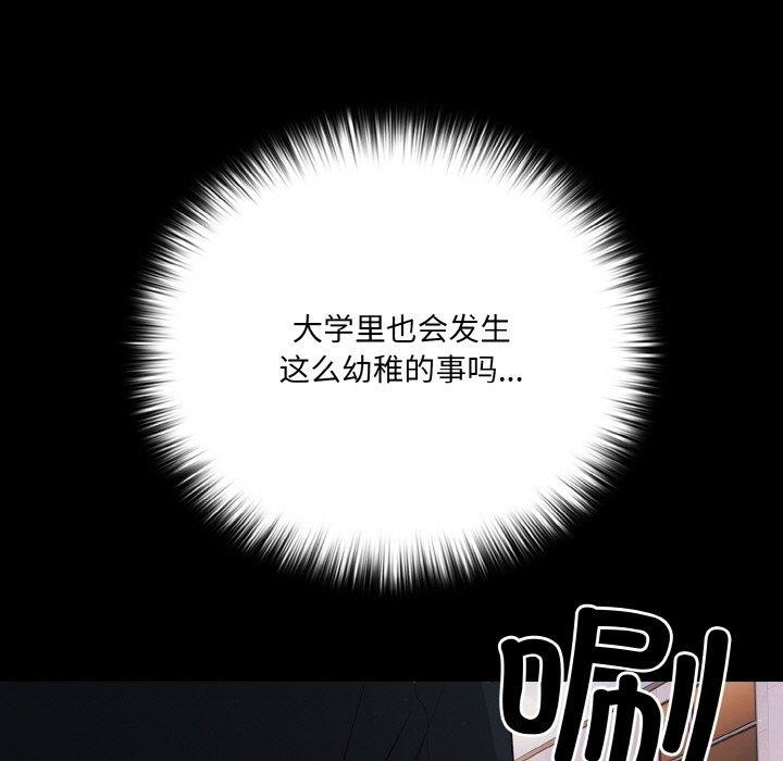 幸福来得太突然第19話