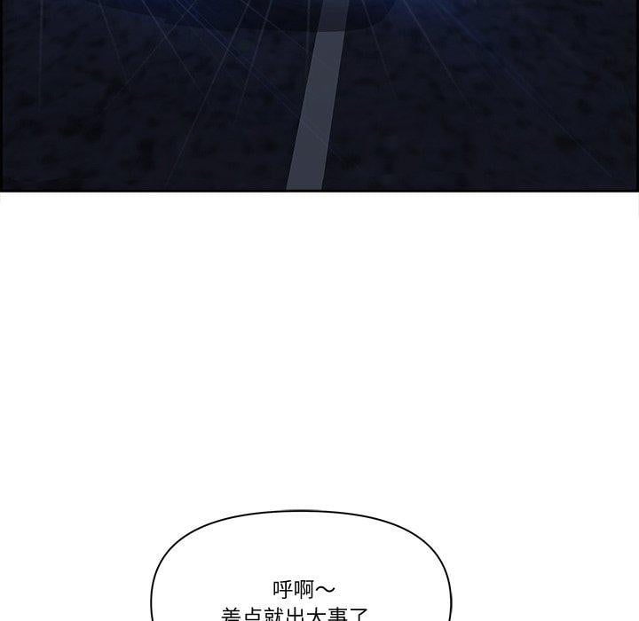 最强男人第20話