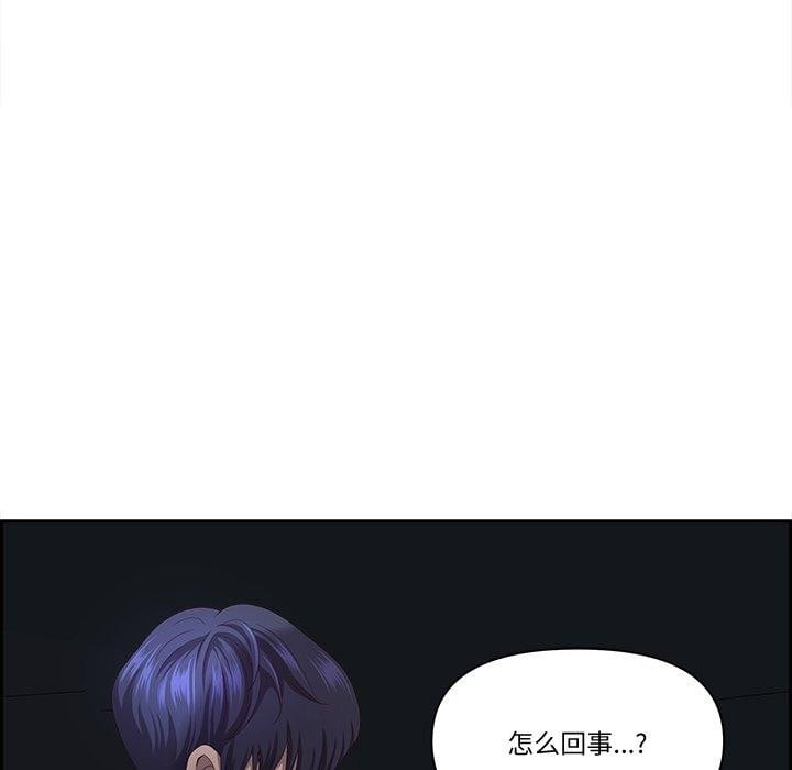 最强男人第20話