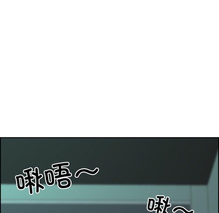 最强男人第20話