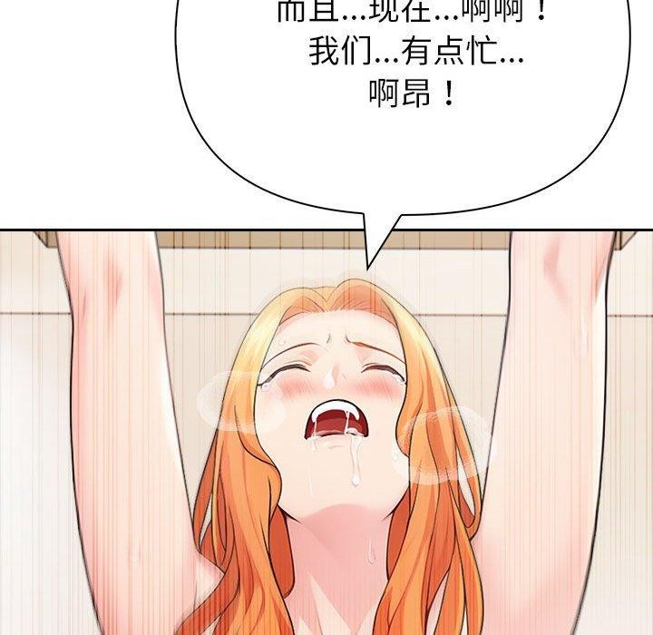 夫妇游戏第23話
