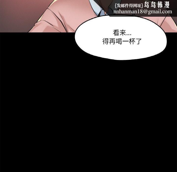 爸爸也疯狂第5話
