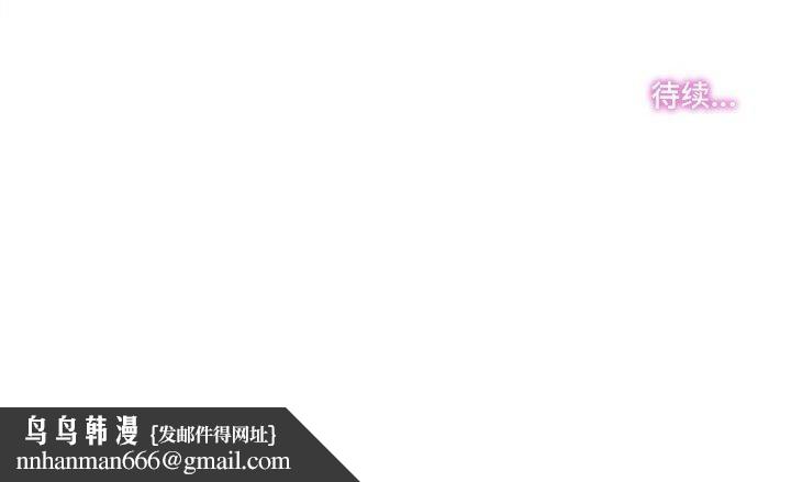 爸爸也疯狂第5話
