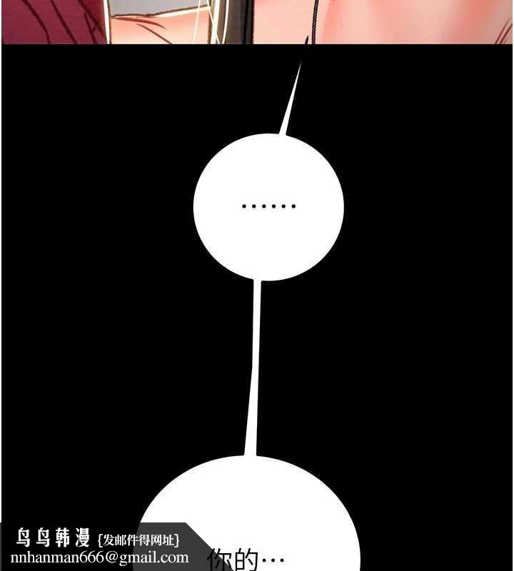掠夺行动第51話-你的肉棒更美味&hearts;