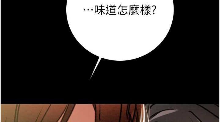 掠夺行动第51話-你的肉棒更美味&hearts;