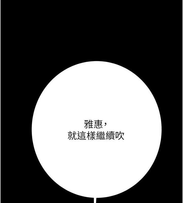 掠夺行动第51話-你的肉棒更美味&hearts;