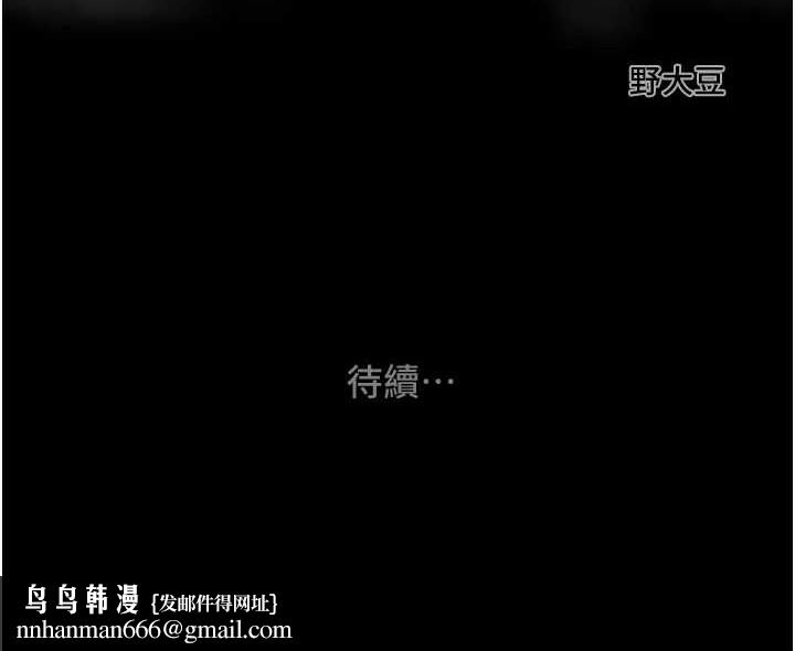 掠夺行动第51話-你的肉棒更美味&hearts;