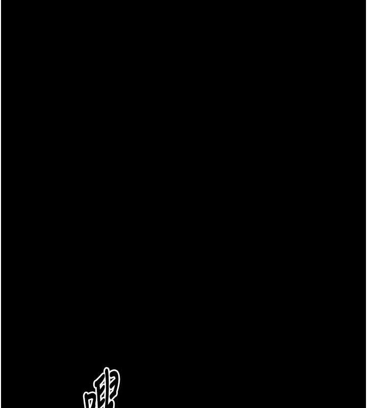 最强家丁第33話-是夫人的呻吟聲&hellip;!