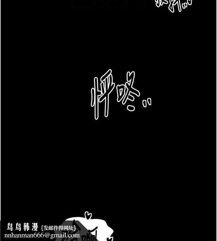 最强家丁第33話-是夫人的呻吟聲&hellip;!