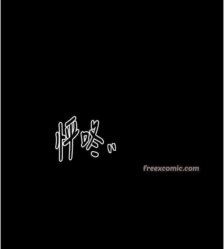 最强家丁第33話-是夫人的呻吟聲&hellip;!