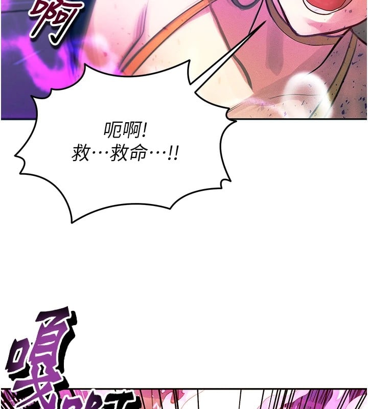 等价交换人生第1话-交换肉体横刀夺爱