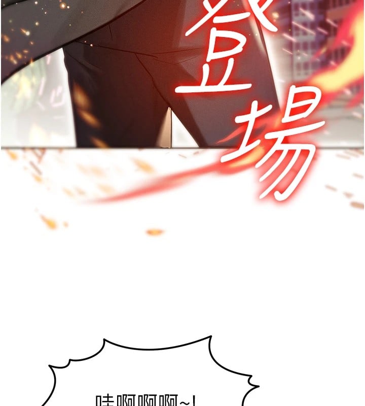 等价交换人生第1话-交换肉体横刀夺爱