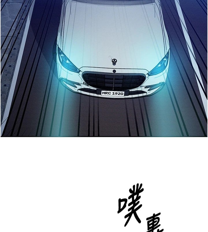 等价交换人生第1话-交换肉体横刀夺爱