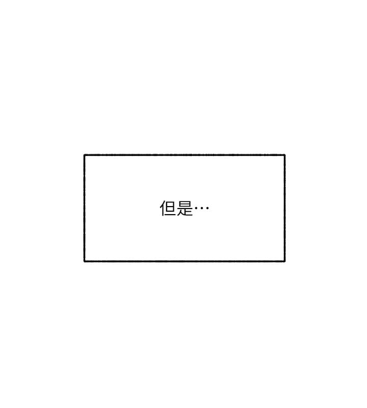 等价交换人生第1话-交换肉体横刀夺爱