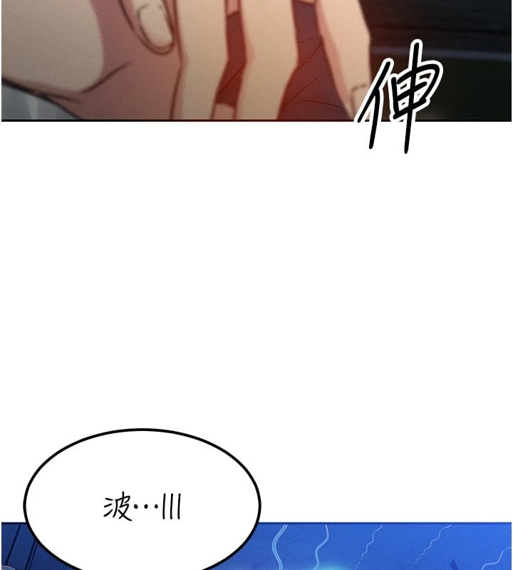 等价交换人生第1话-交换肉体横刀夺爱