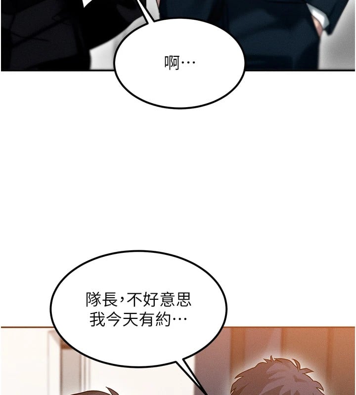 等价交换人生第1话-交换肉体横刀夺爱