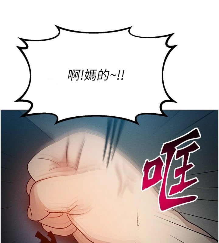 等价交换人生第1话-交换肉体横刀夺爱
