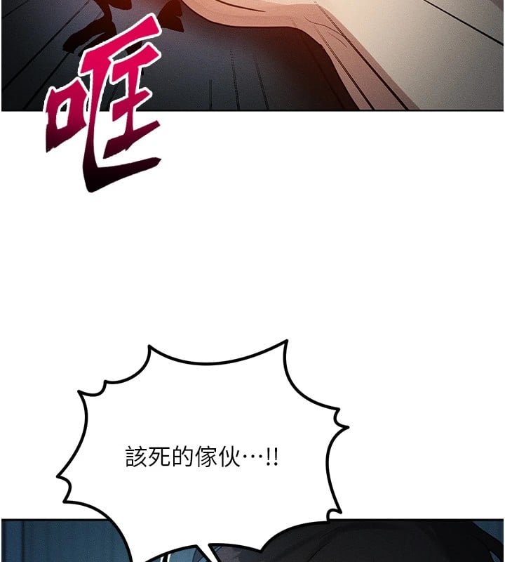 等价交换人生第1话-交换肉体横刀夺爱