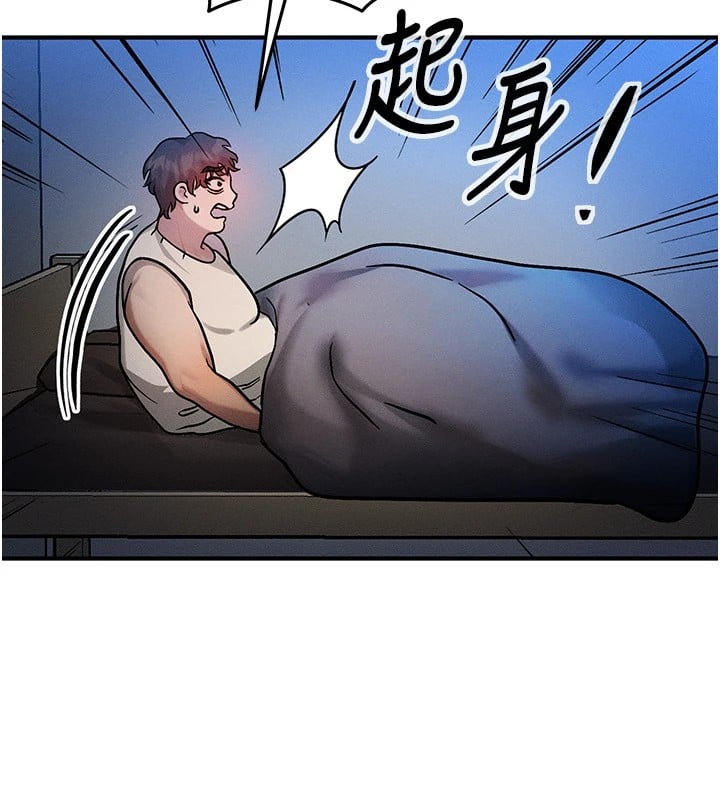 等价交换人生第1话-交换肉体横刀夺爱