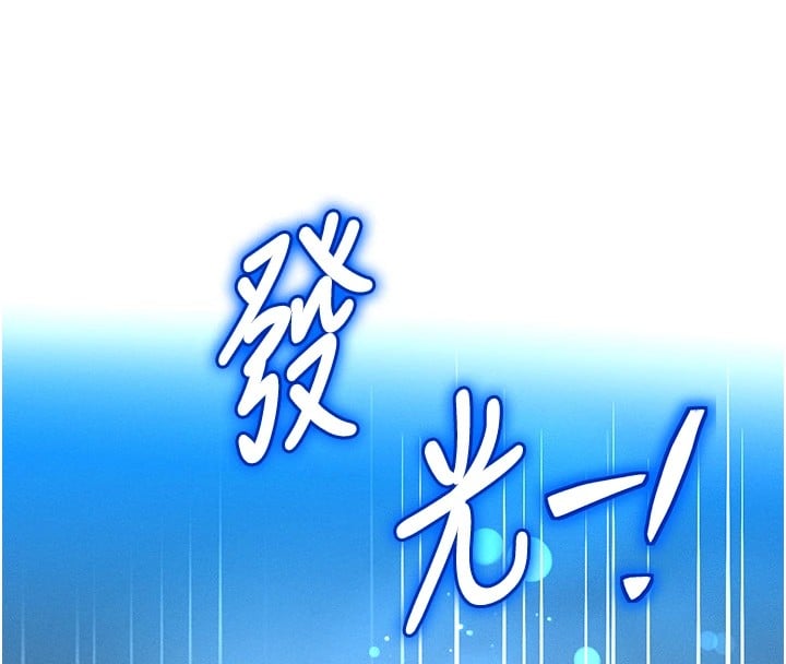 等价交换人生第1话-交换肉体横刀夺爱