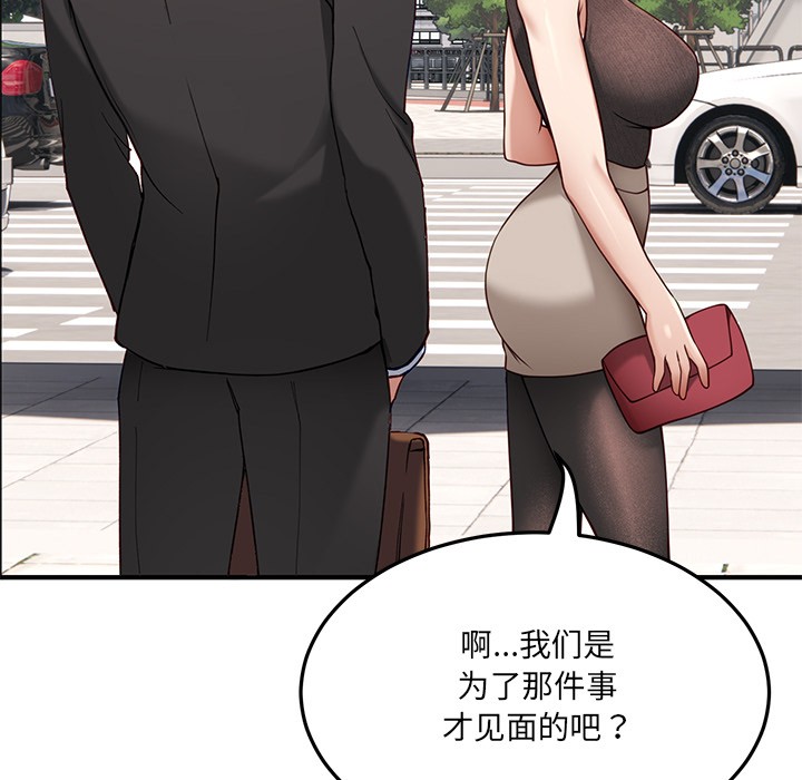 当狗不丢人第1话