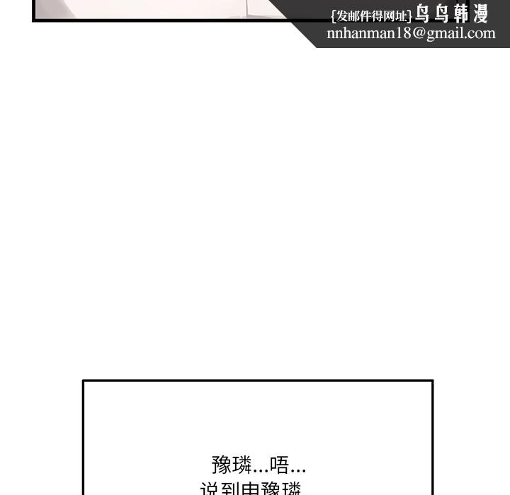 当狗不丢人第1话