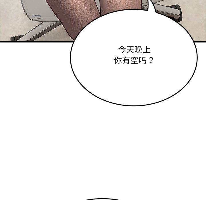 当狗不丢人第1话