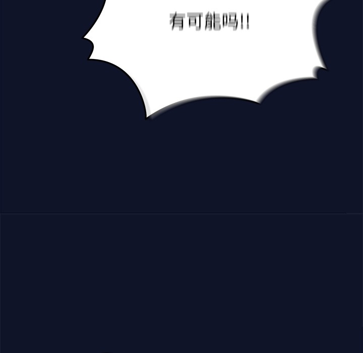 当狗不丢人第1话