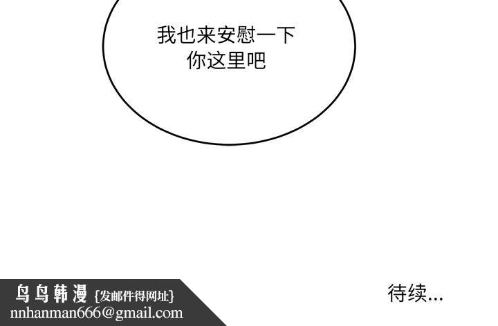 当狗不丢人第2话