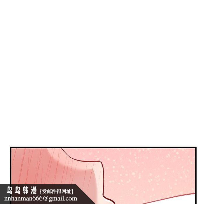 当狗不丢人第3话