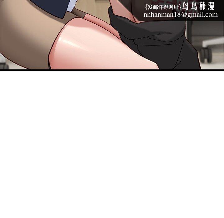 当狗不丢人第3话