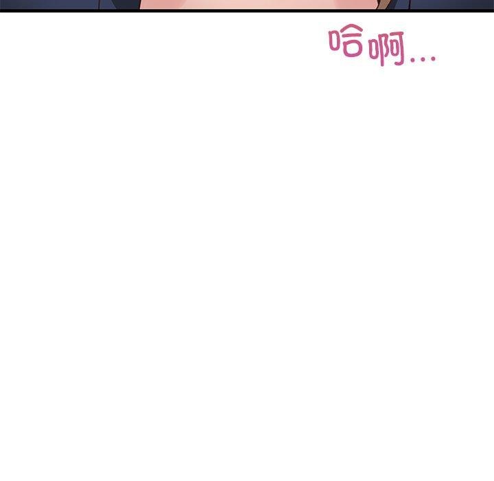 当狗不丢人第3话