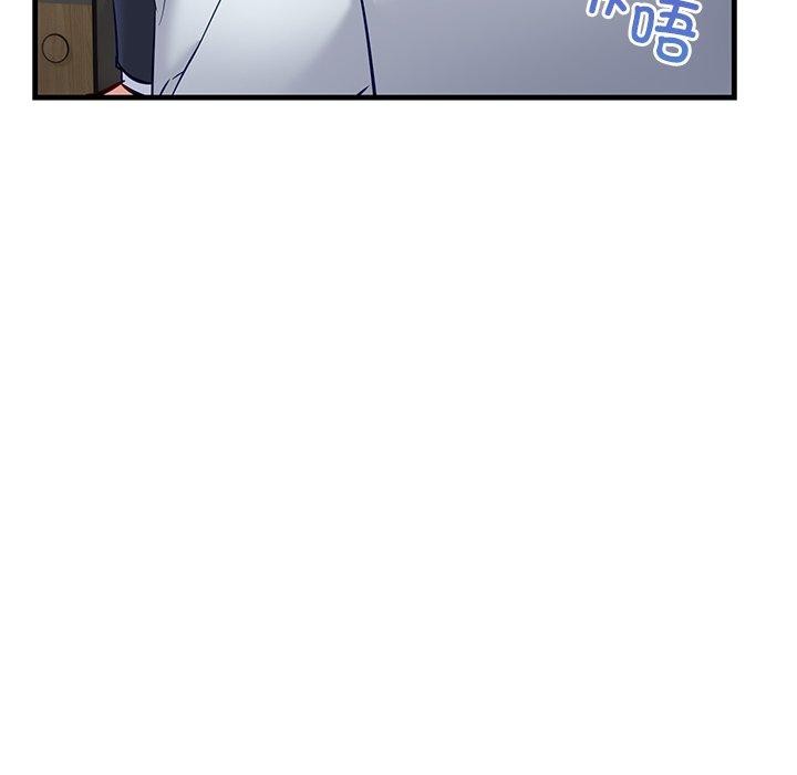 当狗不丢人第3话