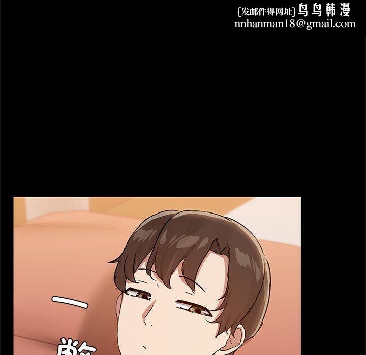 共享男友第29話